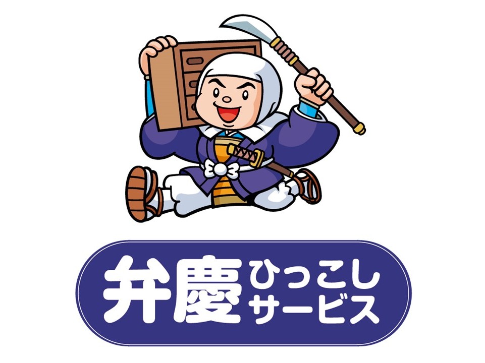 <?php echo strip_tags(get_the_title()); ?>　仕事内容