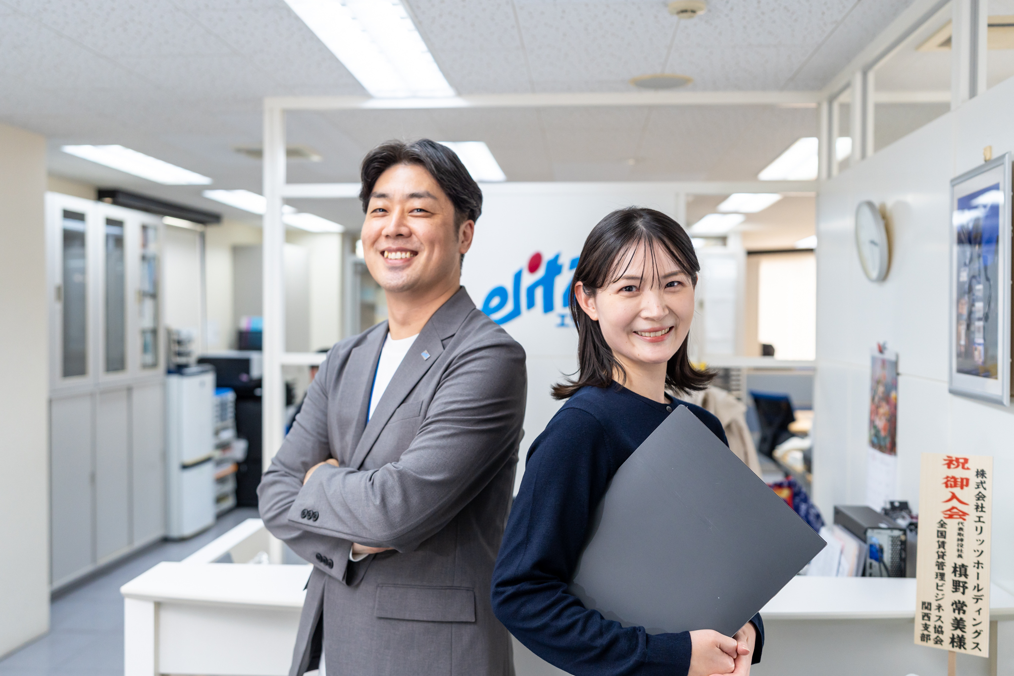 東京(亀戸駅前店)賃貸仲介営業(総合職)
