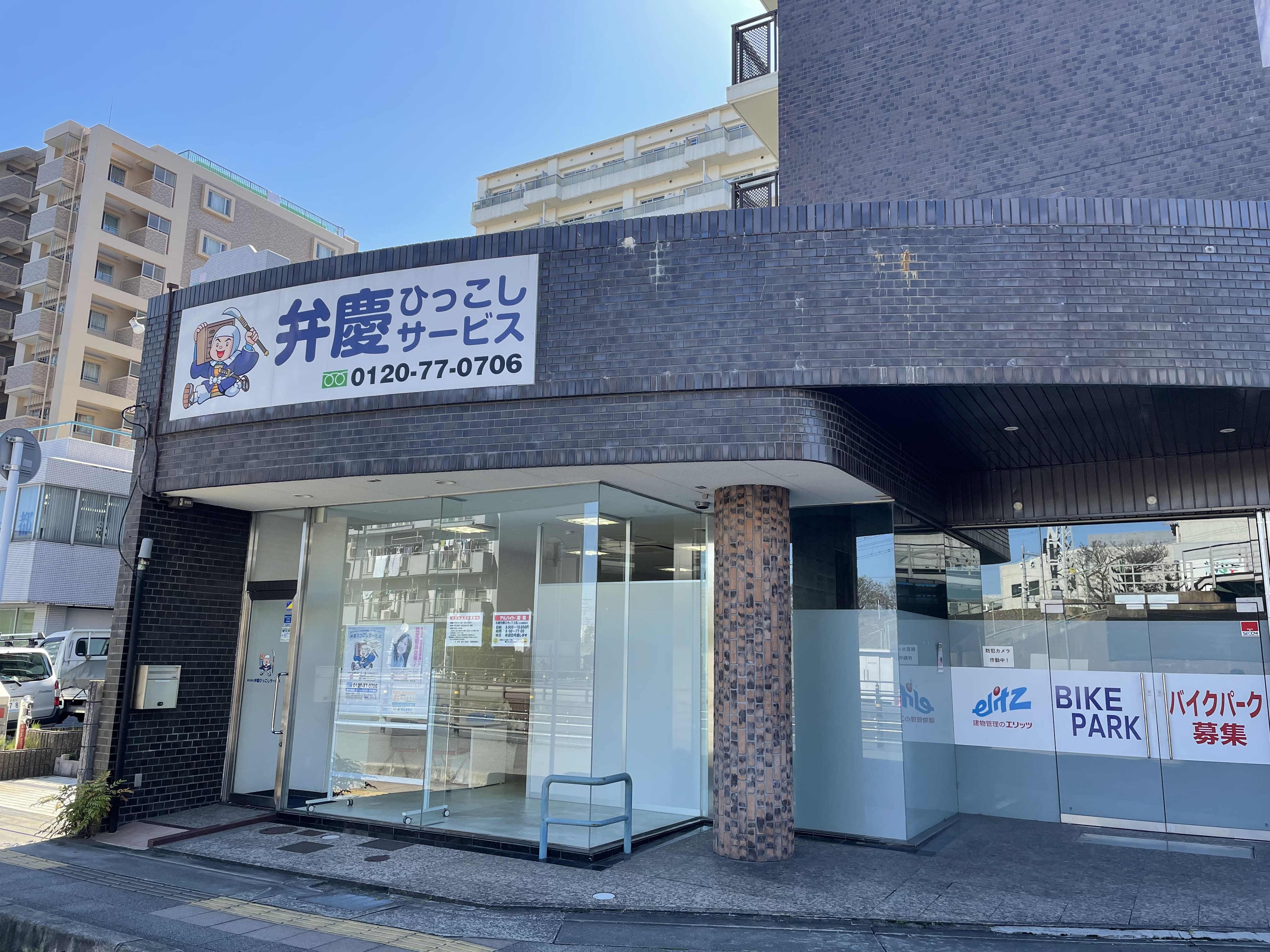 <?php echo strip_tags(get_the_title()); ?>　仕事内容