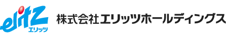 株式会社エリッツホールディングス