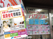 京大3