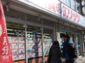 京大