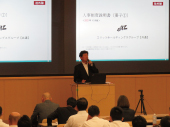 中期経営計画発表会2