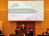 株主総会2