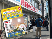 京都大学学生応援活動1