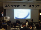 定例会2