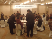 第20回通常総会・定例会3